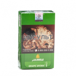 Al Fakher 250 грамм