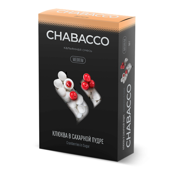 Смесь Chabacco Medium CRANBERRIES IN POWDERED SUGAR (КЛЮКВА В САХАРНОЙ ПУДРЕ) 50 гр в Донецке