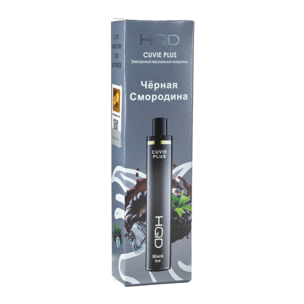 Одноразовая электронная сигарета HQD Cuvie Plus Black Ice (Черная смородина) 1200 затяжек в Донецке