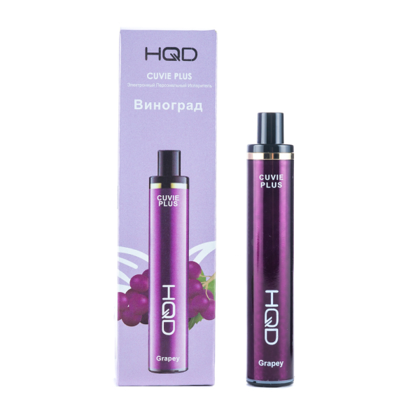 Одноразовая электронная сигарета HQD Cuvie Plus Grapey (Виноград) 1200 затяжек в Донецке