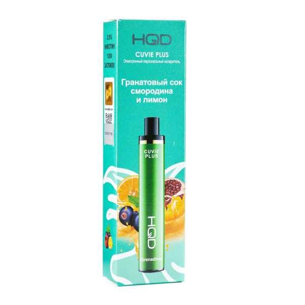 Одноразовая электронная сигарета HQD Cuvie Plus Grenadine (Гранатовый сок смородина и лимон) 1200 затяжек в Донецке