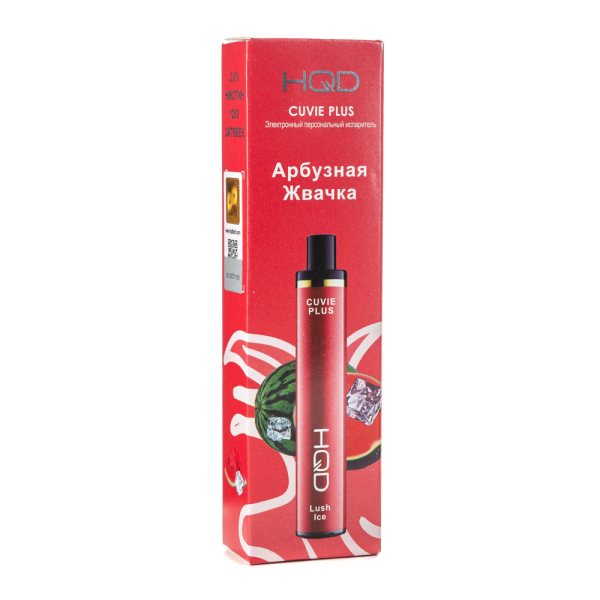 Одноразовая электронная сигарета HQD Cuvie Plus Lush Ice (Арбузная жвачка) 1200 затяжек в Донецке
