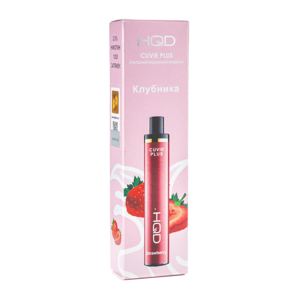 Одноразовая электронная сигарета HQD Cuvie Plus Strawberry (Клубника) 1200 затяжек в Донецке
