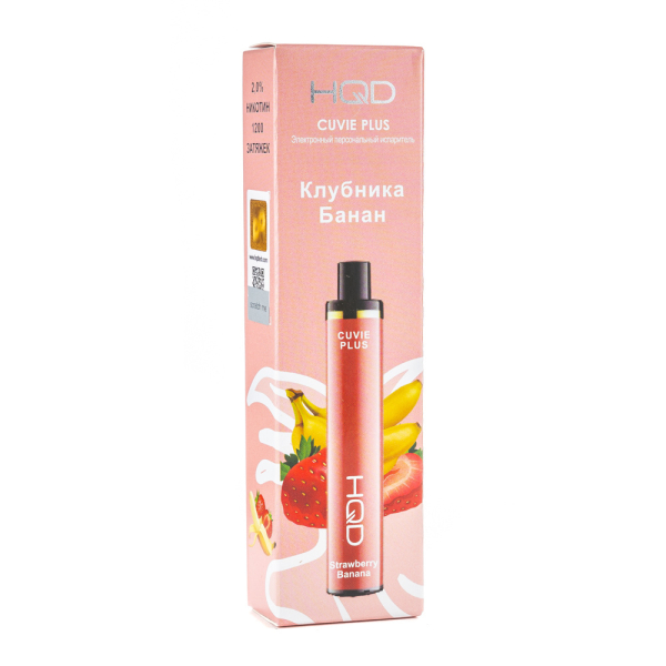 Одноразовая электронная сигарета HQD Cuvie Plus Strawberry Banana (Клубника Банан) 1200 затяжек в Донецке