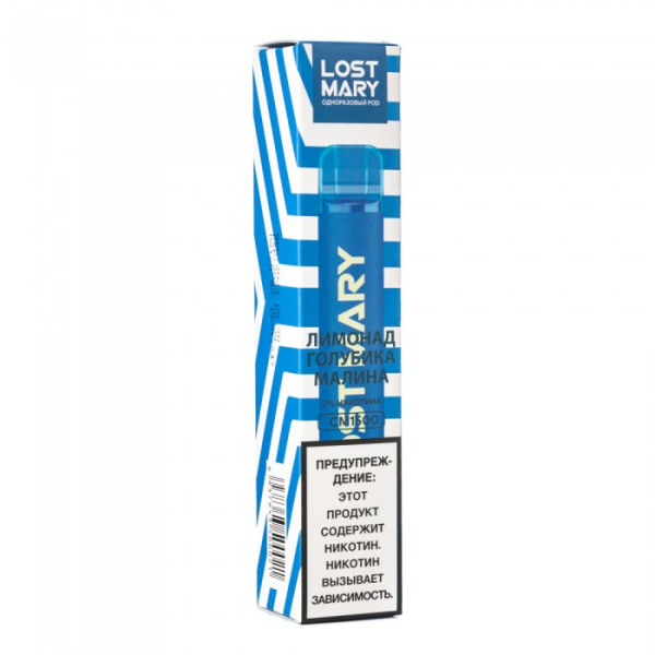 Lost Mary Blue Razz Lemonade Лимонад голубика малина, 1500 тяг в Донецке