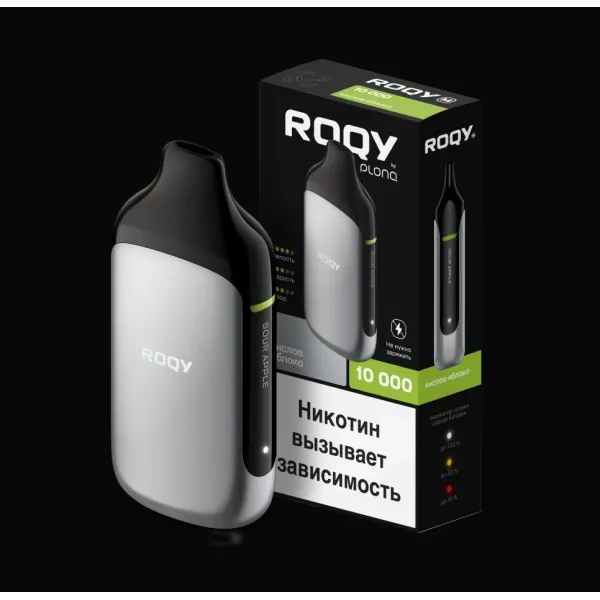 Электронка ROQY M КИСЛОЕ ЯБЛОКО 10000 затяжек в Донецке
