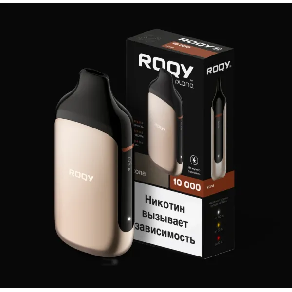 Электронка ROQY M КОЛА 10000 затяжек в Донецке