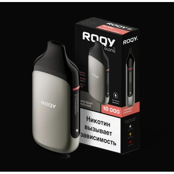 Электронка ROQY M ГРЕЙПФРУТ КЛУБНИКА 10000 затяжек в Донецке