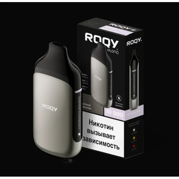 Электронка ROQY M МАЛИНА ЖАСМИН 10000 затяжек в Донецке