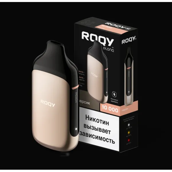 Электронка ROQY M ПЕРСИК 10000 затяжек в Донецке