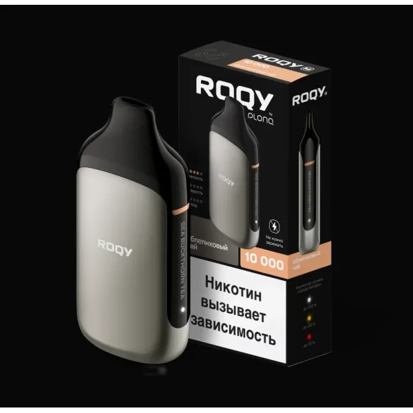 Электронка ROQY M ОБЛЕПИХОВЫЙ ЧАЙ 10000 затяжек в Донецке