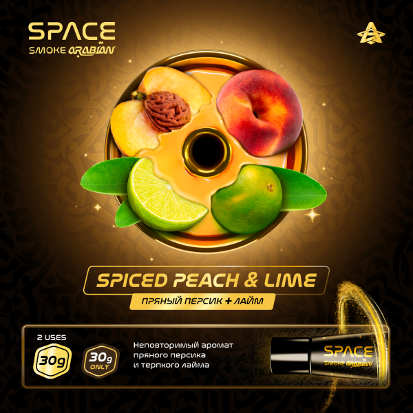 Паста Space Smoke ARABIAN Spiced peach & lime (Острый персик и лайм) 30 гр в Донецке