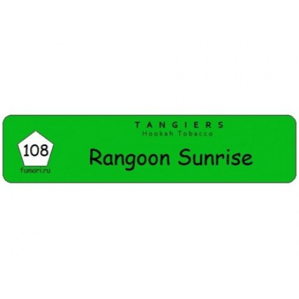 Табак Tangiers Birquq Rangoon Sunrise (Рассвет в Рангуне) 250 гр в Донецке