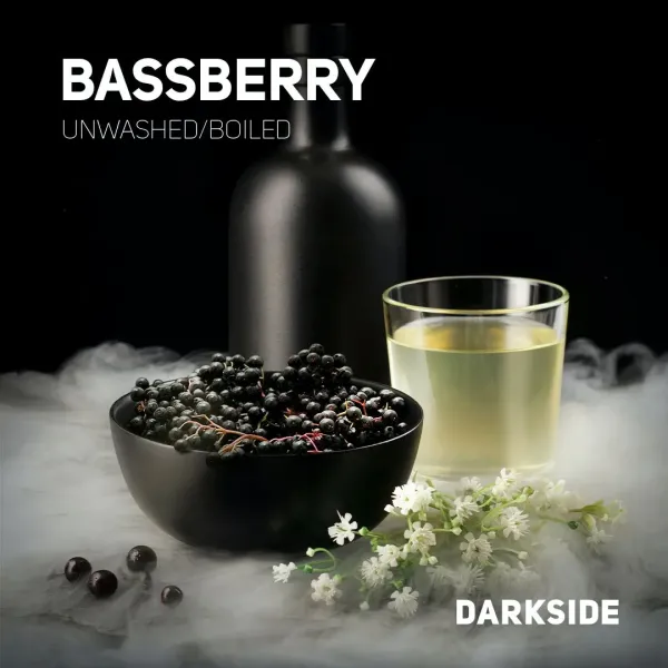 Табак Darkside Core Bassberry (Бузина) 250 гр в Донецке
