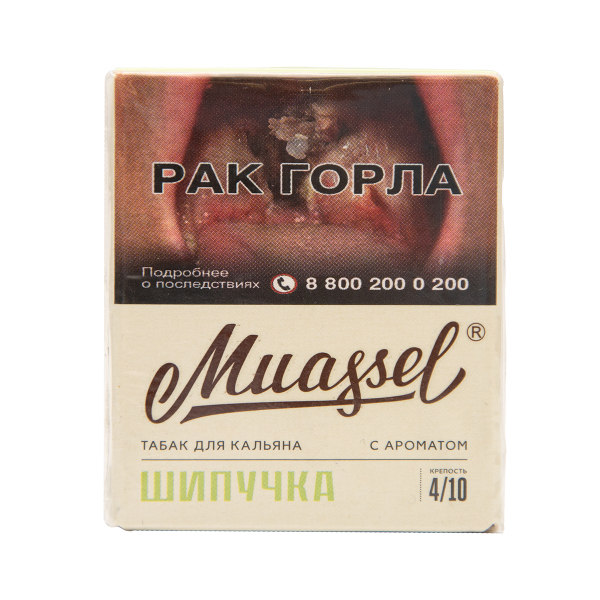 Табак Muassel Medium Шипучка 40 грамм в Донецке