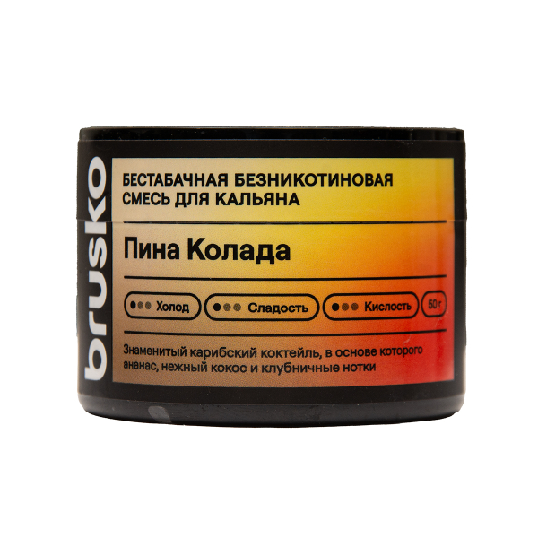 Бестабачная смесь Brusko Пина Колада 50 грамм в Донецке