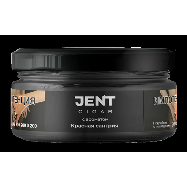 Табак Jent Cigar Красная Сангрия 25 грамм в Донецке