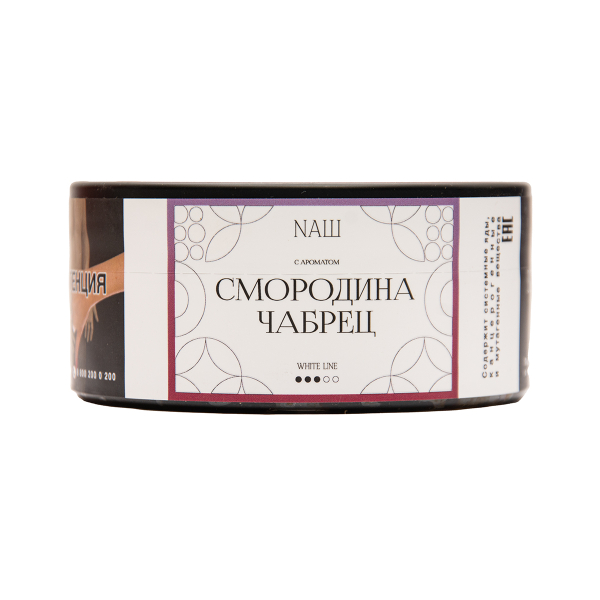 Табак NАШ White Смородина Чабрец 100 грамм в Донецке