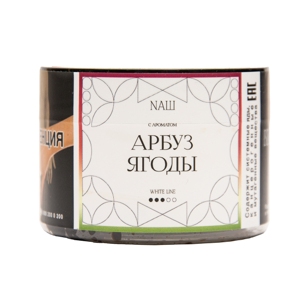 Табак NАШ White Арбуз Ягоды 40 грамм в Донецке