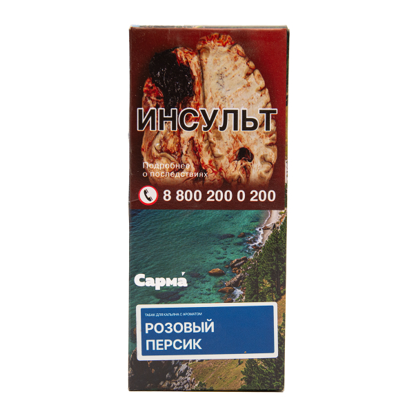 Табак Сарма Розовый Персик 40 грамм в Донецке
