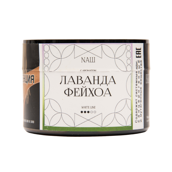Табак NАШ White Лаванда Фейхоа 40 грамм в Донецке