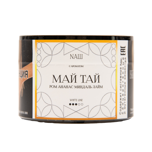 Табак NАШ White Май Тай 40 грамм в Донецке