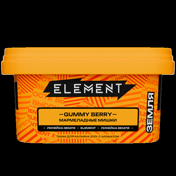 Табак Element Земля Gummy Berry 200 грамм в Донецке