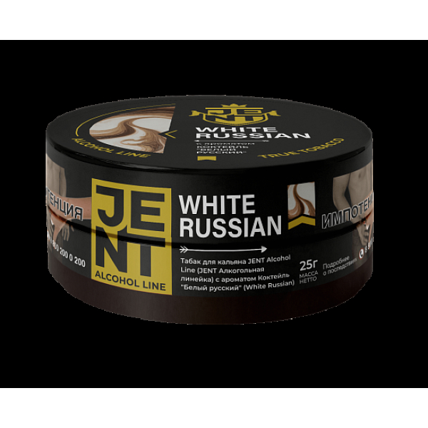Табак Jent White Russian Белый Русский 25 грамм в Донецке