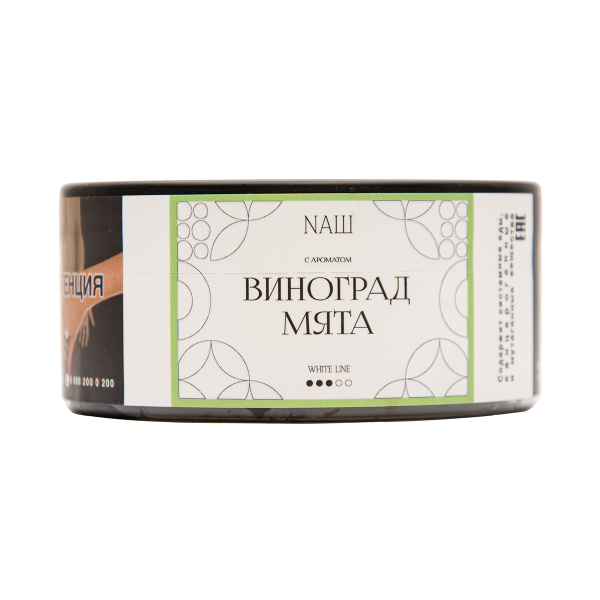 Табак NАШ White Виноград Мята 100 грамм в Донецке