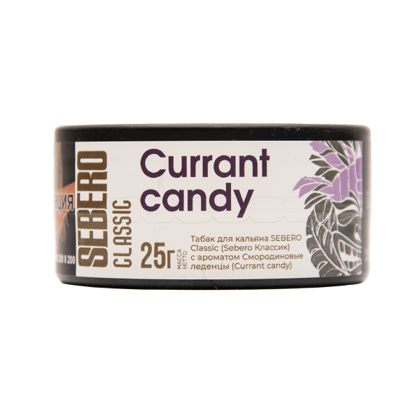 Табак Sebero Currant Candy 25 грамм в Донецке