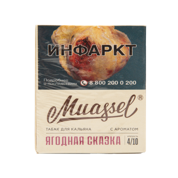 Табак Muassel Medium  Ягодная Сказка 40 грамм в Донецке