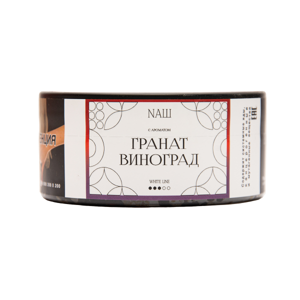 Табак NАШ White Гранат Виноград 100 грамм в Донецке