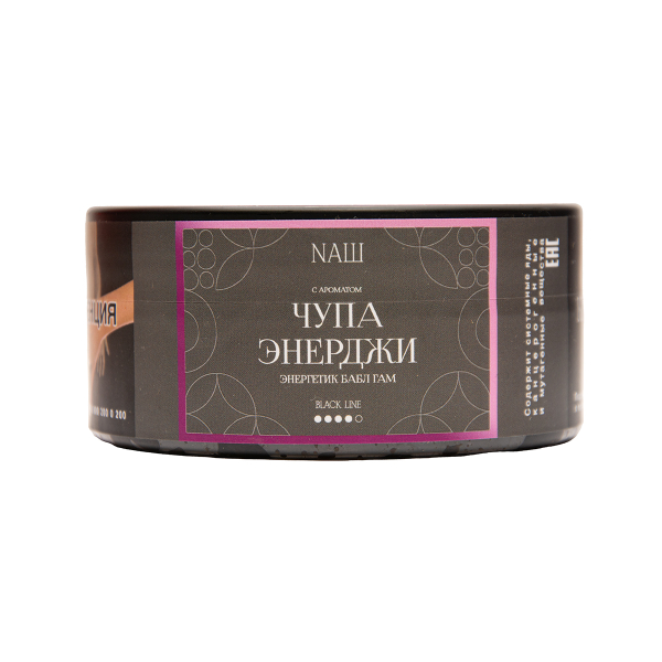 Табак NАШ Black Чупа Энерджи Энергетик Бабл Гам 100 грамм в Донецке