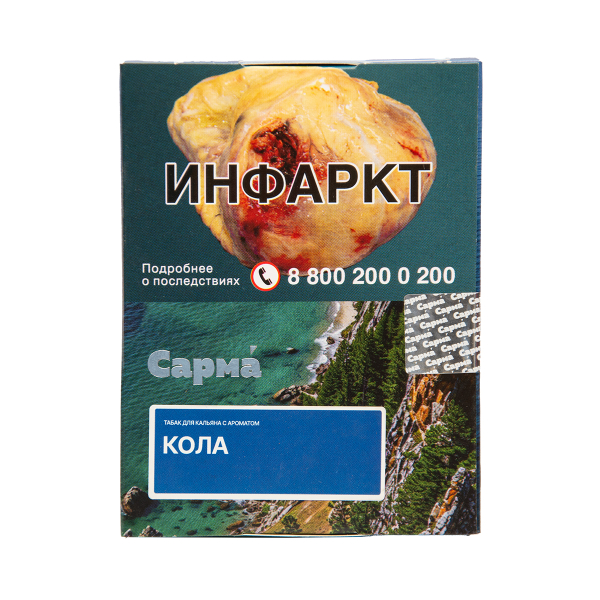 Табак Сарма Кола 25 грамм в Донецке