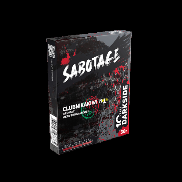 Табак Darkside Sabotage Clubnikakiwi 30 грамм в Донецке