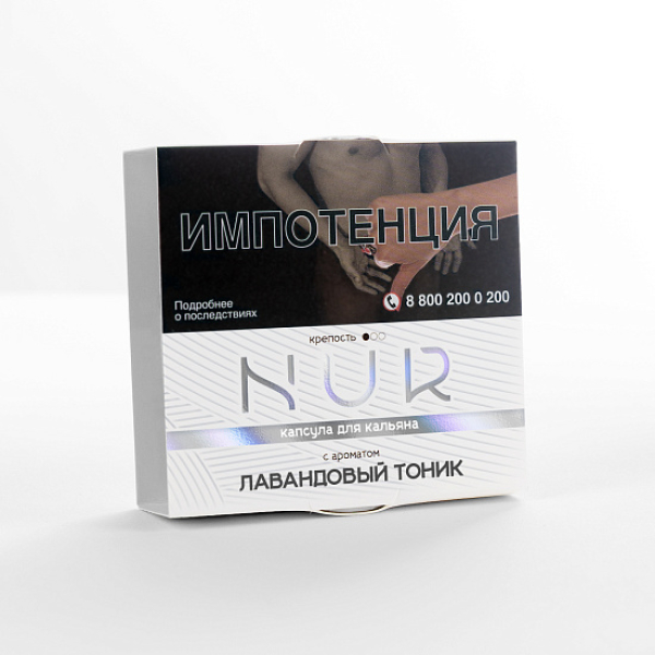 Табак Nur Лавандовый Тоник Легкий 20 грамм в Донецке