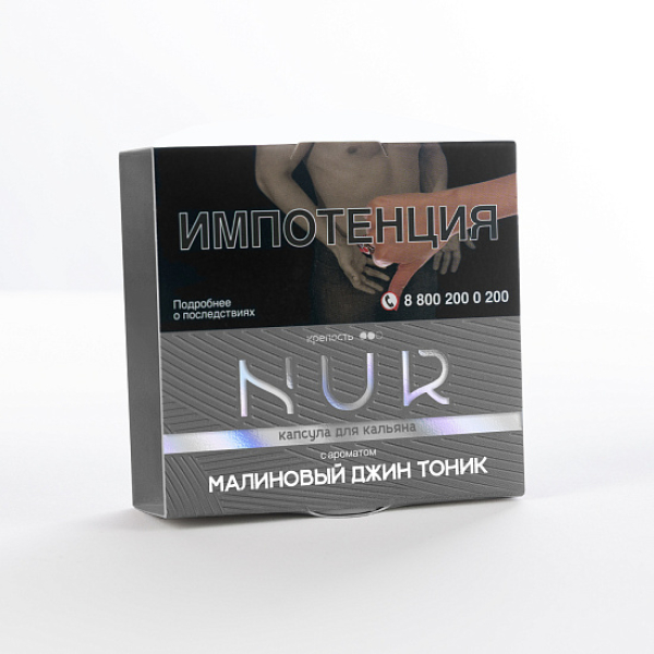 Табак Nur Малиновый Джин Тоник Средний 20 грамм в Донецке