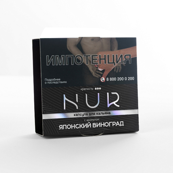 Табак Nur Японский Виноград Крепкий 20 грамм в Донецке