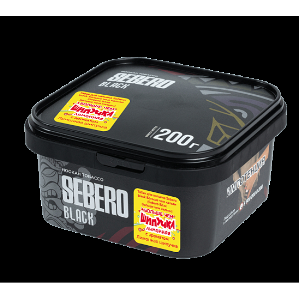 Табак Sebero Black Лимонная Шипучка 200 грамм в Донецке