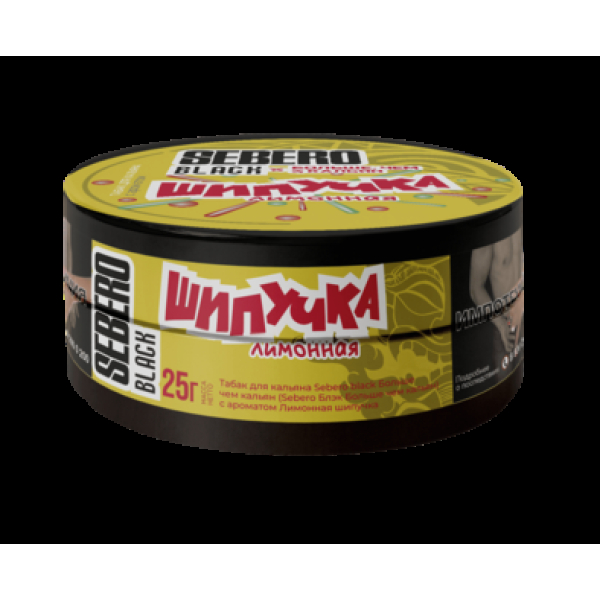Табак Sebero Black Лимонная Шипучка 25 грамм в Донецке