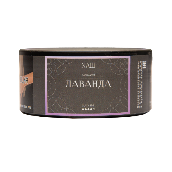 Табак NАШ Black Лаванда 100 грамм в Донецке