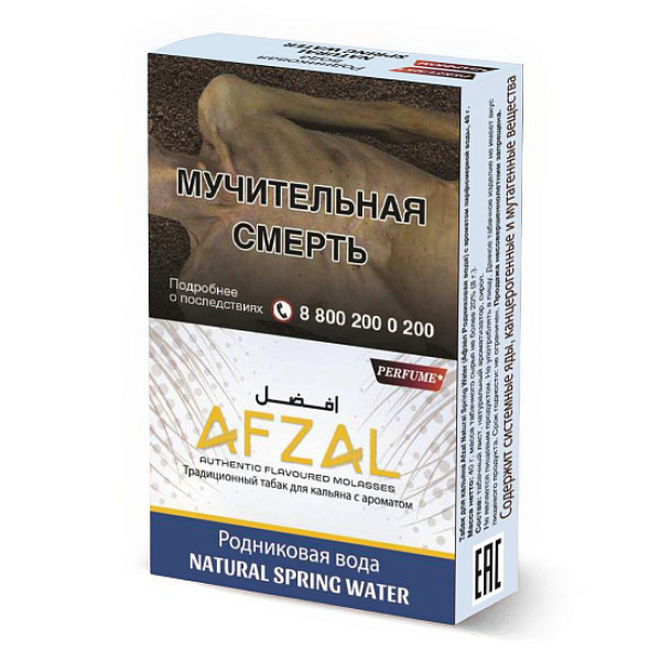 Табак Afzal Natural Spring Water 40 грамм в Донецке