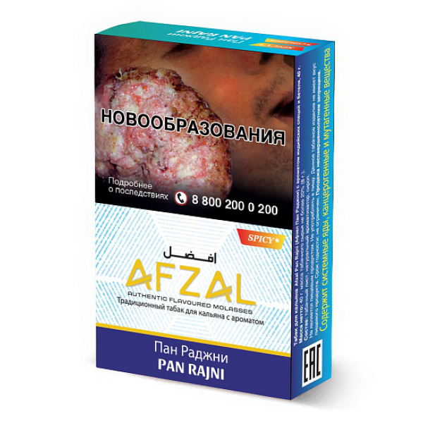 Табак Afzal Pan Rajni 40 грамм в Донецке