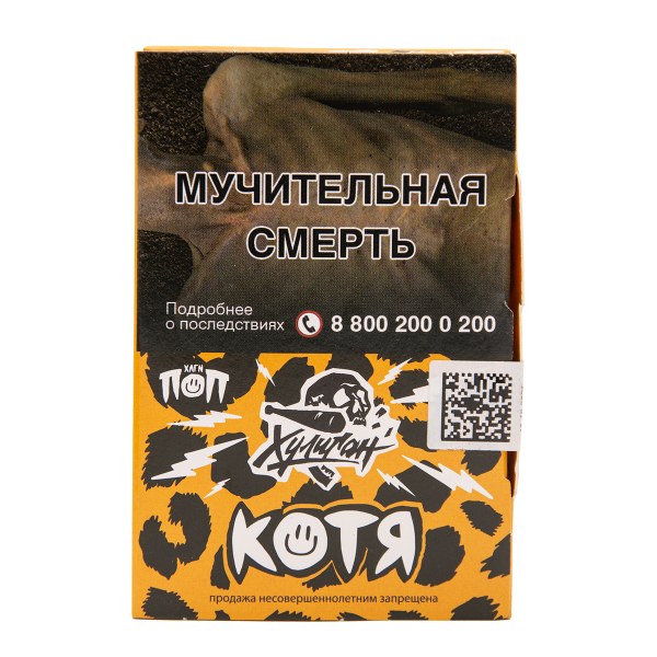 Табак Хулиган Котя Банановый Ананас 25 грамм в Донецке