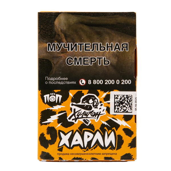 Табак Хулиган Харли Розовый Персик 25 грамм в Донецке