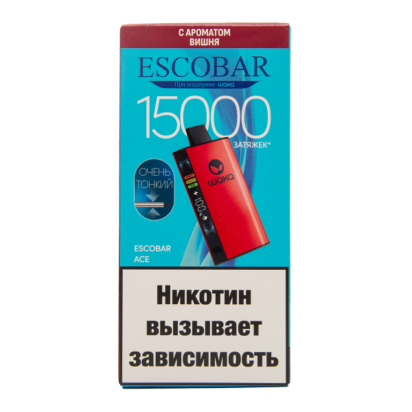 Электронка WAKA Escobar Вишня 15000 затяжек в Донецке