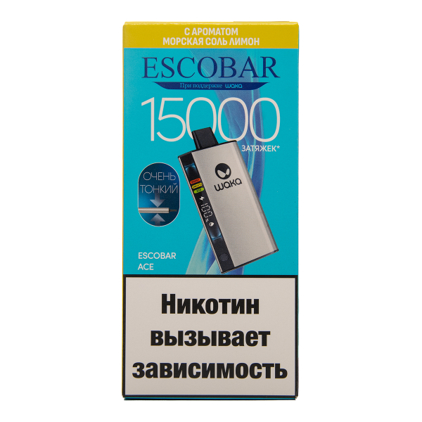 Электронка WAKA Escobar Морская Соль Лимон 15000 затяжек в Донецке