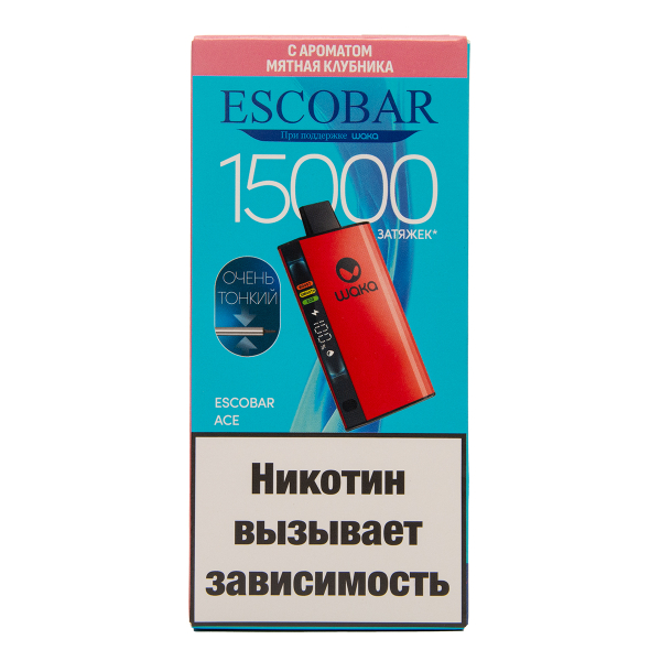 Электронка WAKA Escobar Мятная Клубника 15000 затяжек в Донецке