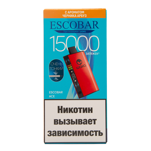 Электронка WAKA Escobar Черника Арбуз 15000 затяжек в Донецке