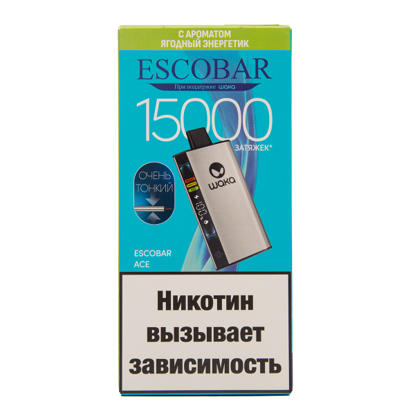 Электронка WAKA Escobar Ягодный Энергетик 15000 затяжек в Донецке